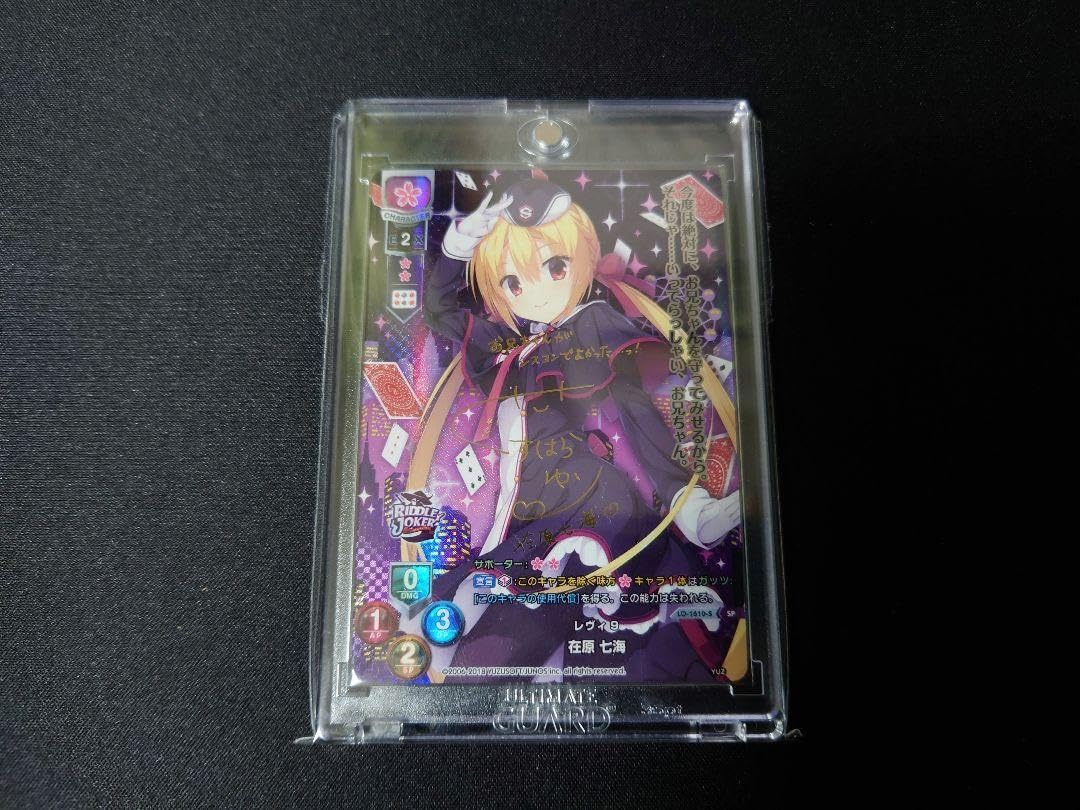 lycee ゆずソフト2.0 レヴィ9 在原七海 SP サイン lycee ゆずソフト2.0 レヴィ9 在原七海 SP サイン Amazon.co.jp